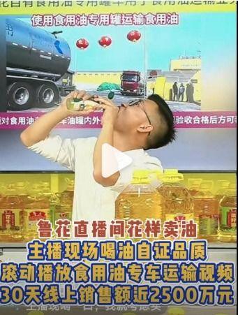 爆料最新事件的主播,当红主播最新爆料事件，真相究竟如何？  第3张